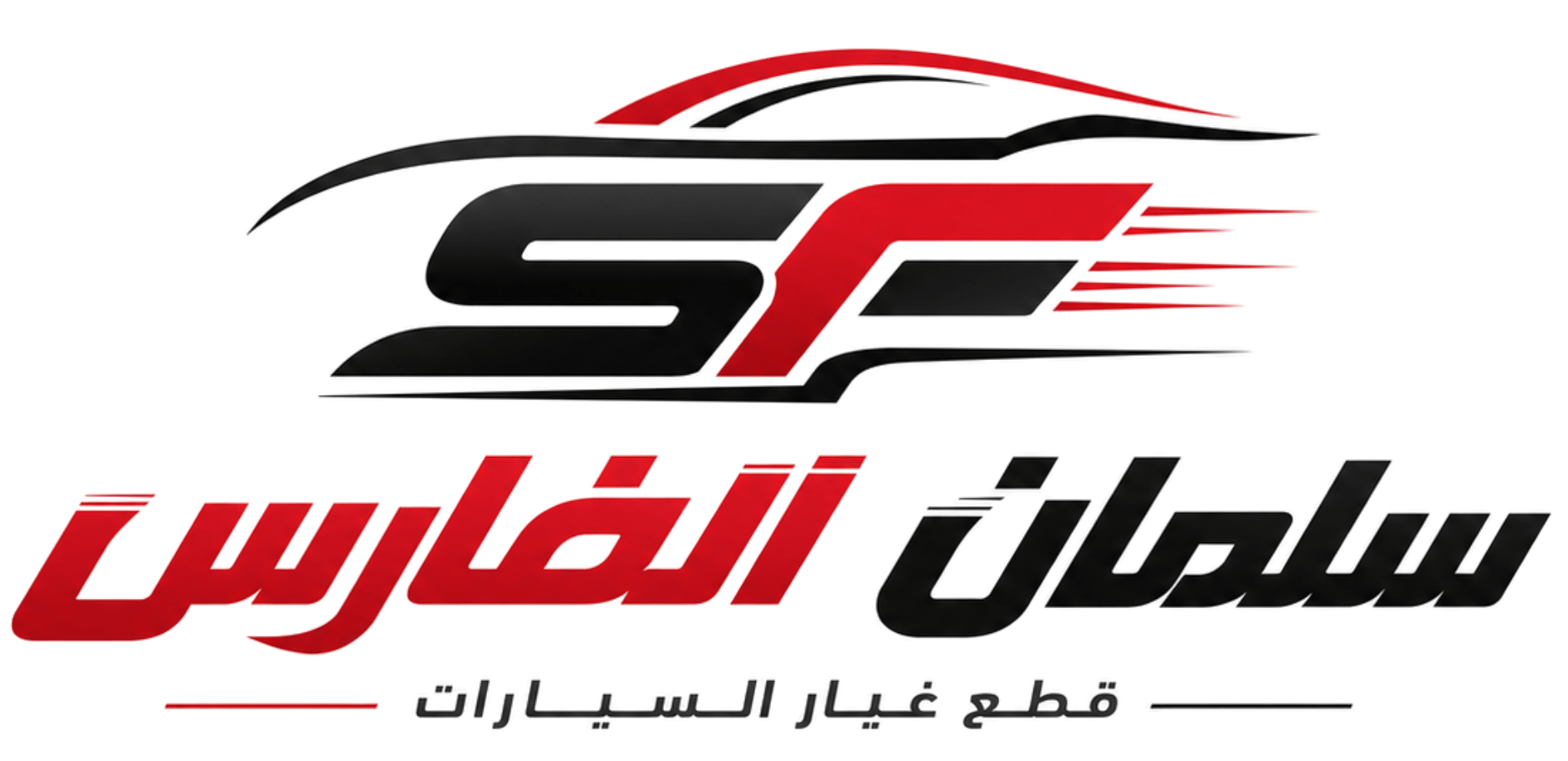 salfaris.com